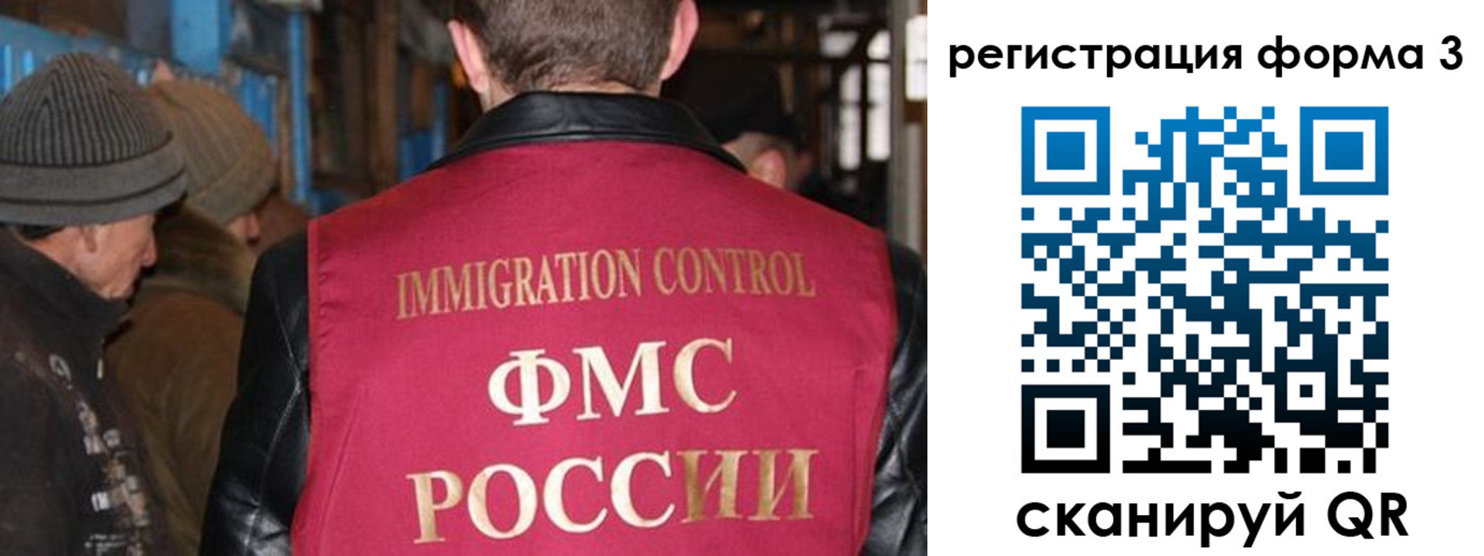купить прописку в Адыгейске