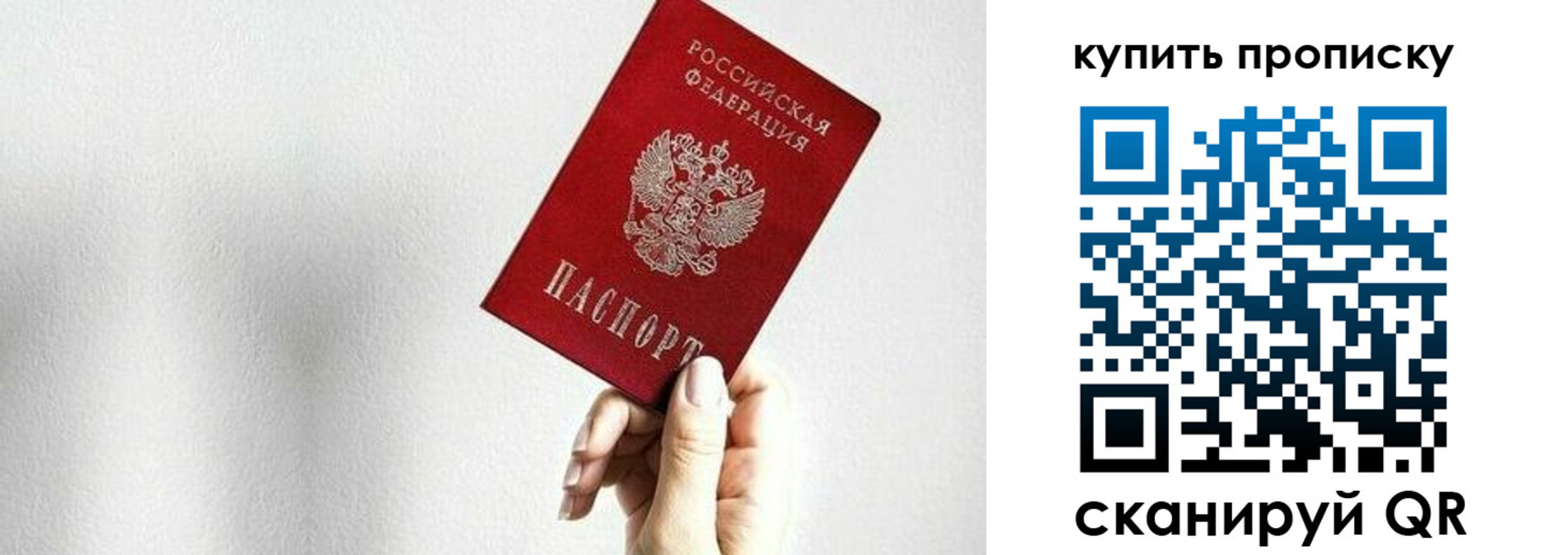 временная регистрация 2025 в Адыгейске