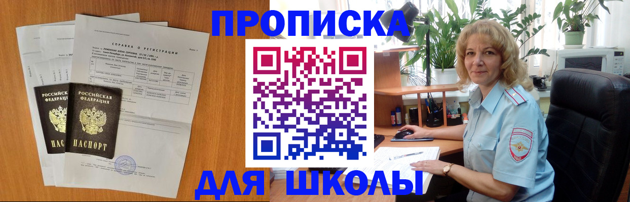 форма 3 в Адыгейске