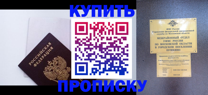 найти адрес прописки в Адыгейске