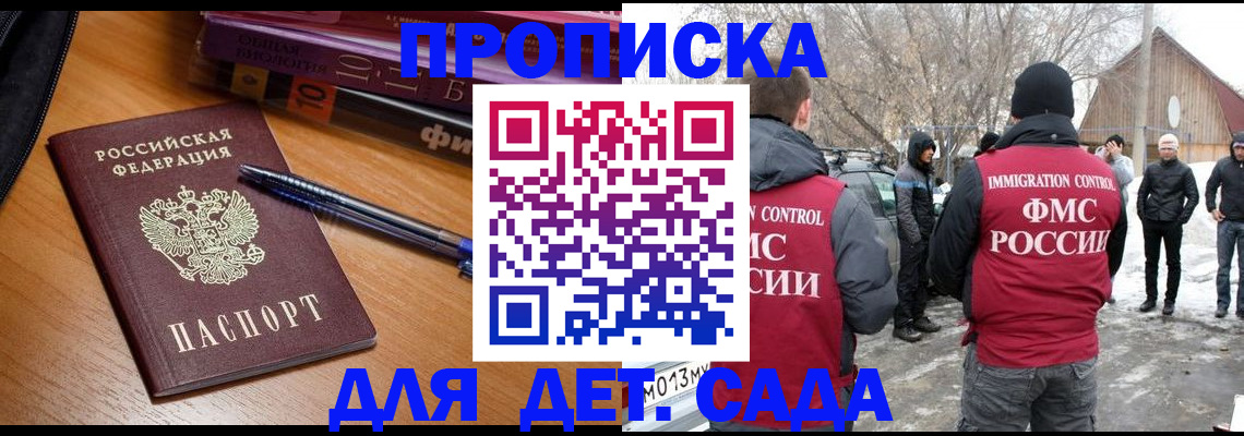 найти адрес прописки в Адыгейске